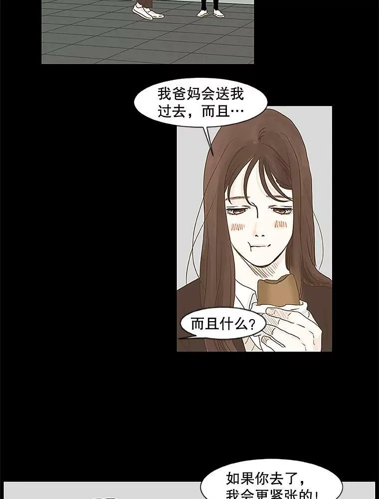 122.练习（2） 第3页