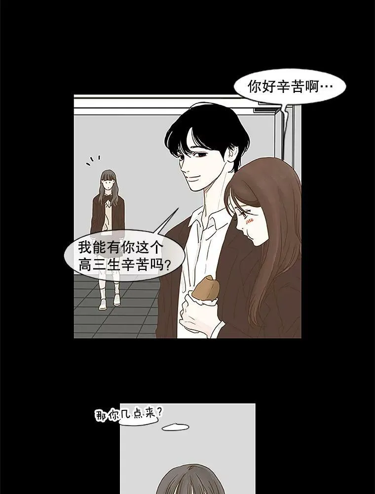 122.练习（2） 第6页