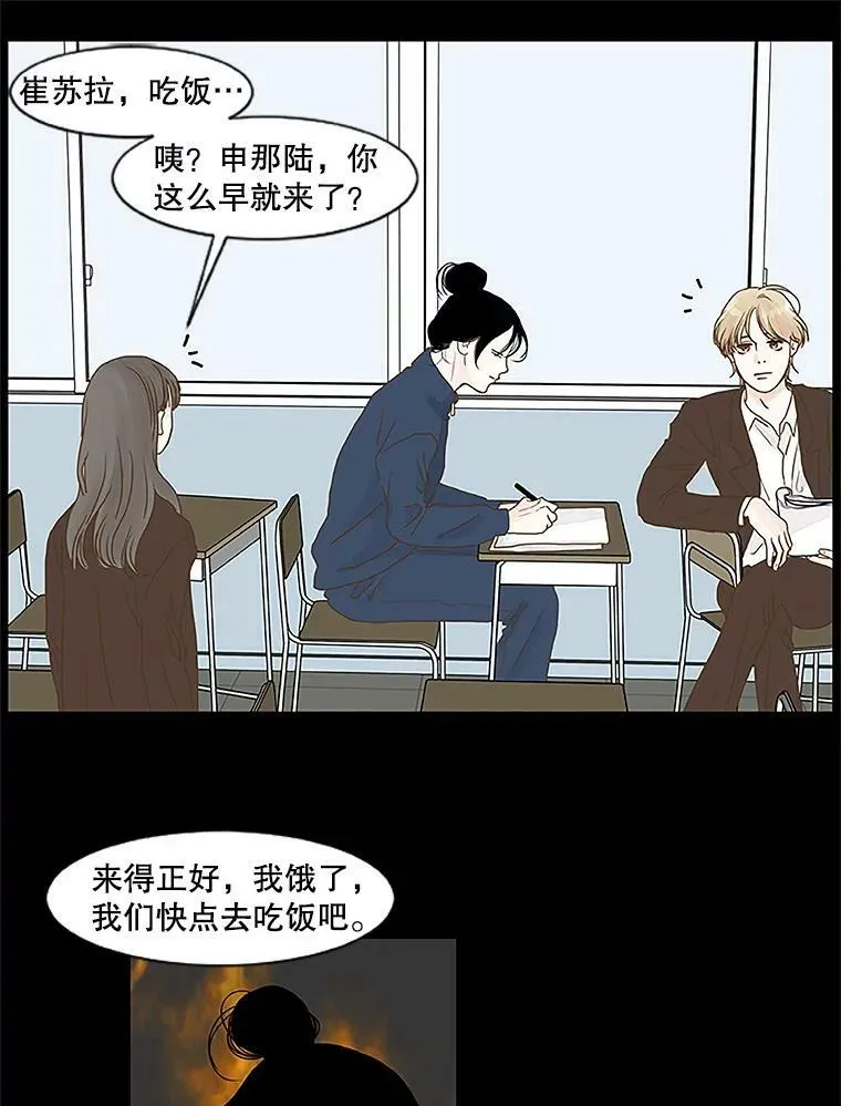 122.练习（2） 第9页