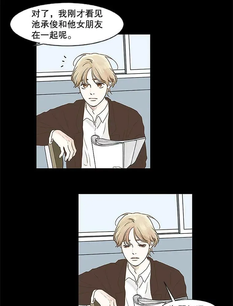 122.练习（2） 第11页
