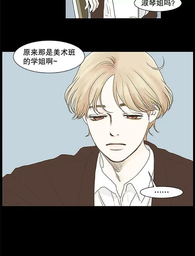 122.练习（2） 第12页