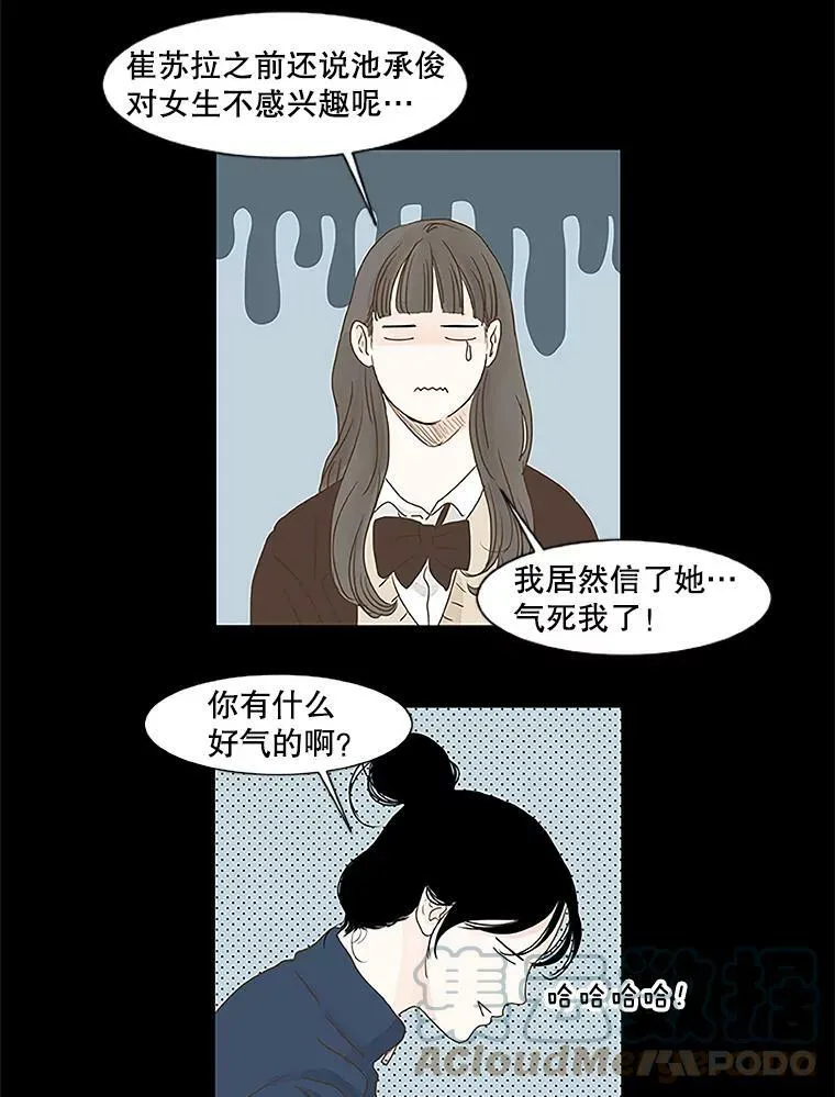 122.练习（2） 第13页