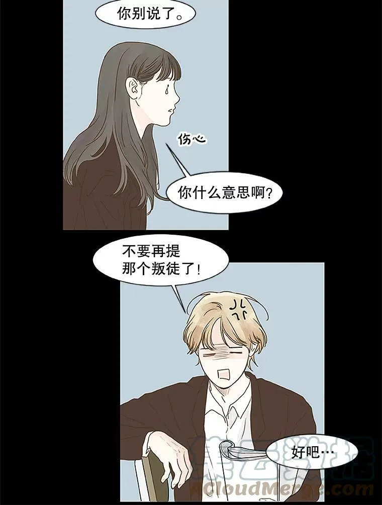 122.练习（2） 第16页