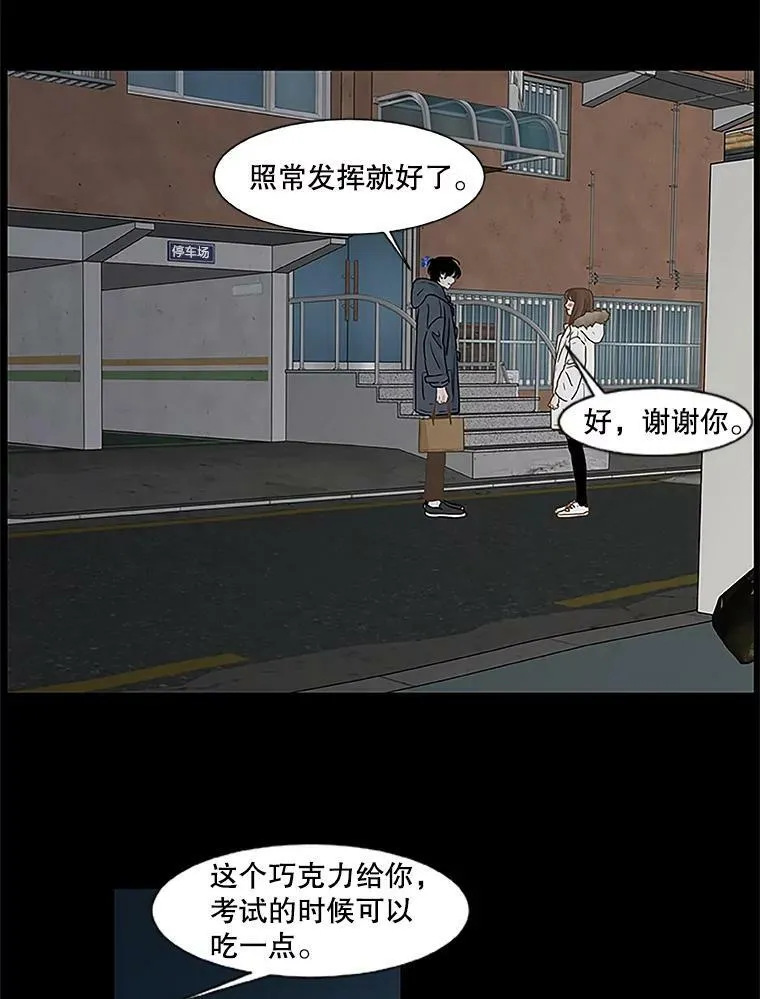 122.练习（2） 第21页