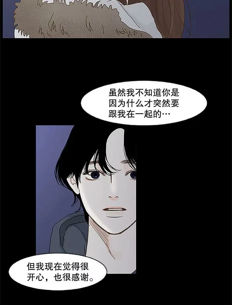 122.练习（2） 第27页