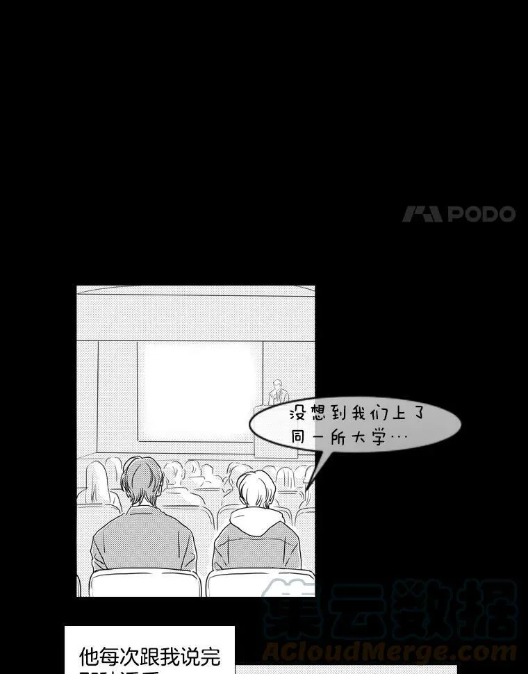 123.意志 第4页