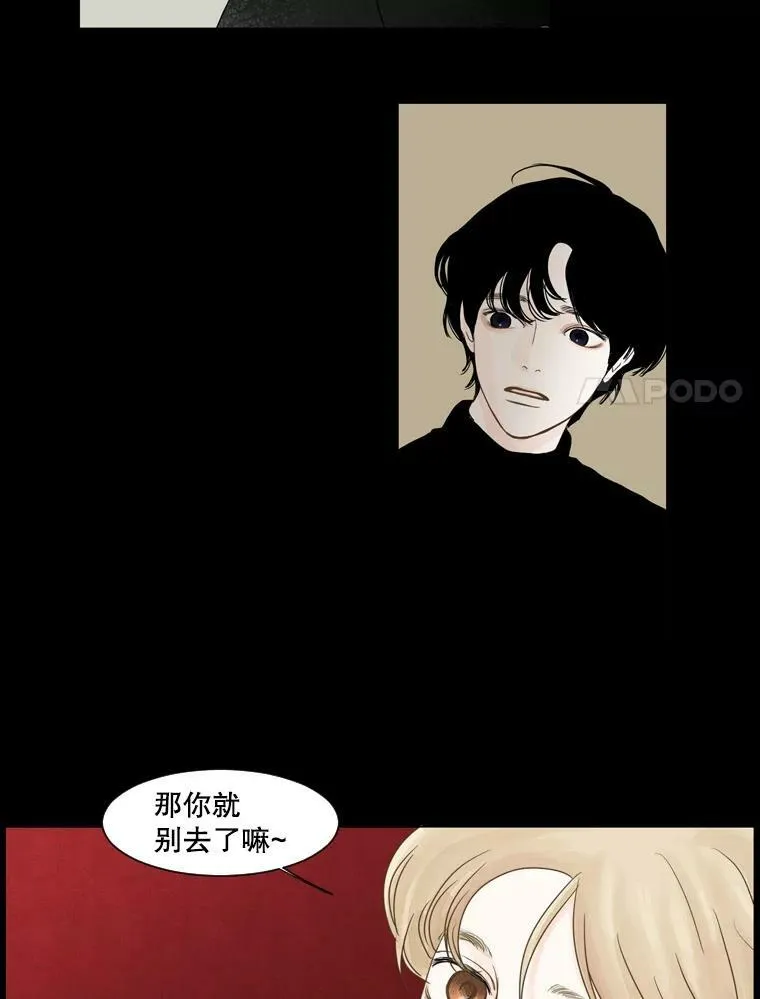 123.意志 第17页