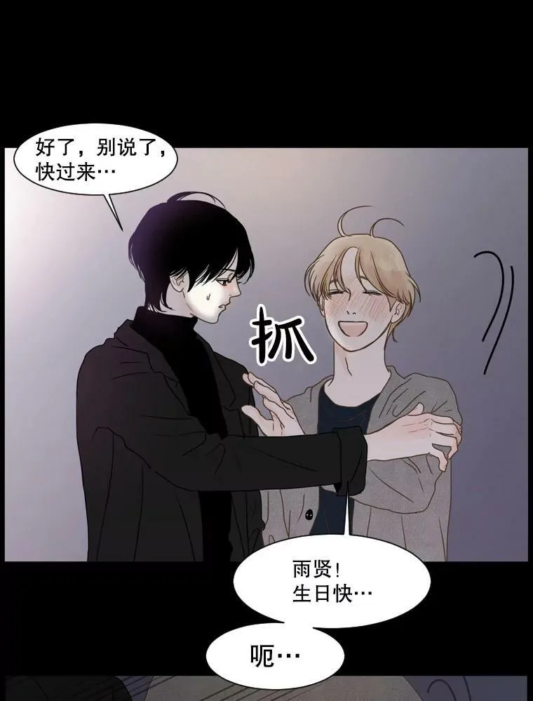 123.意志 第60页
