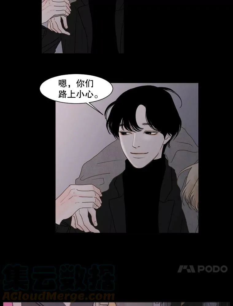 123.意志 第67页
