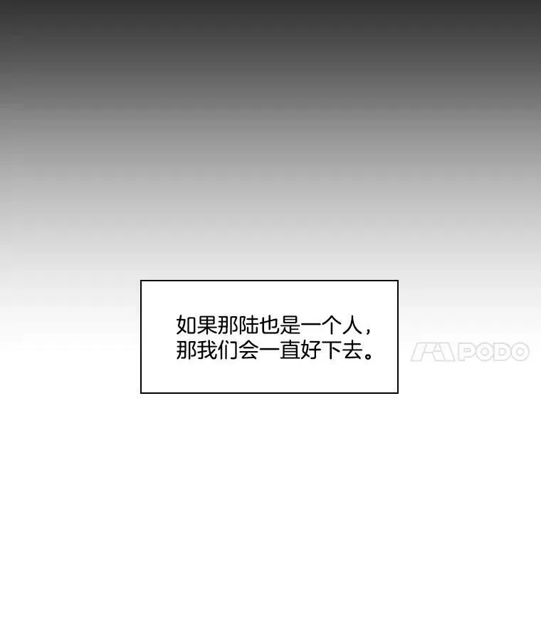 123.意志 第74页