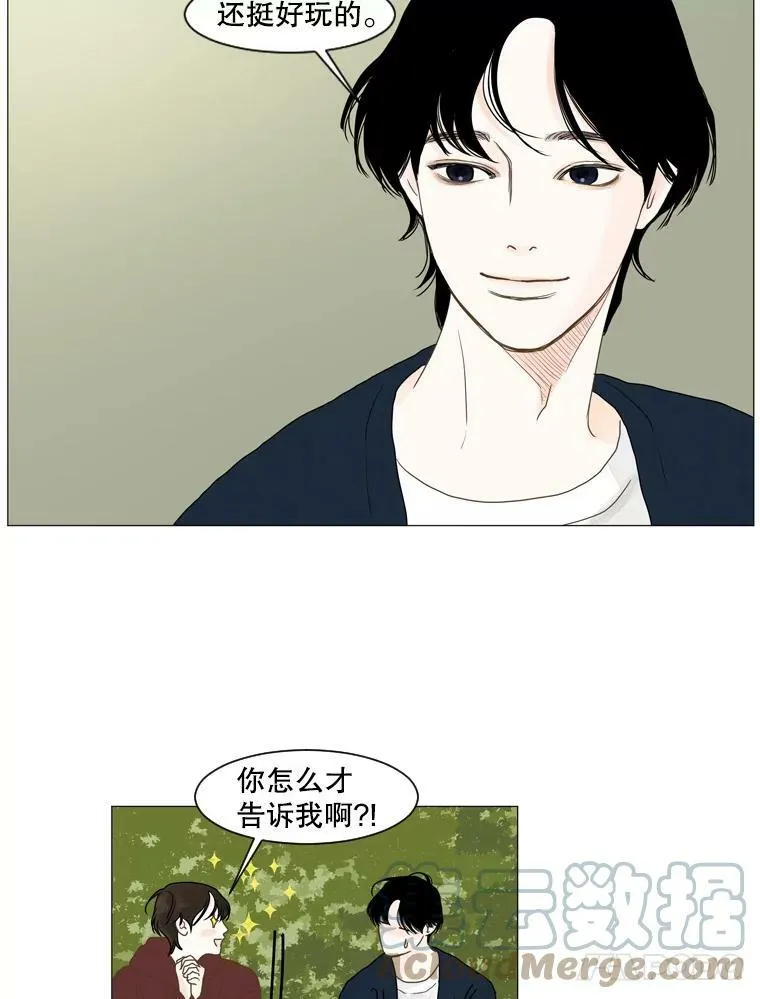 124.以前的故事 第13页