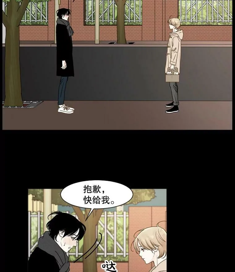 124.以前的故事 第48页
