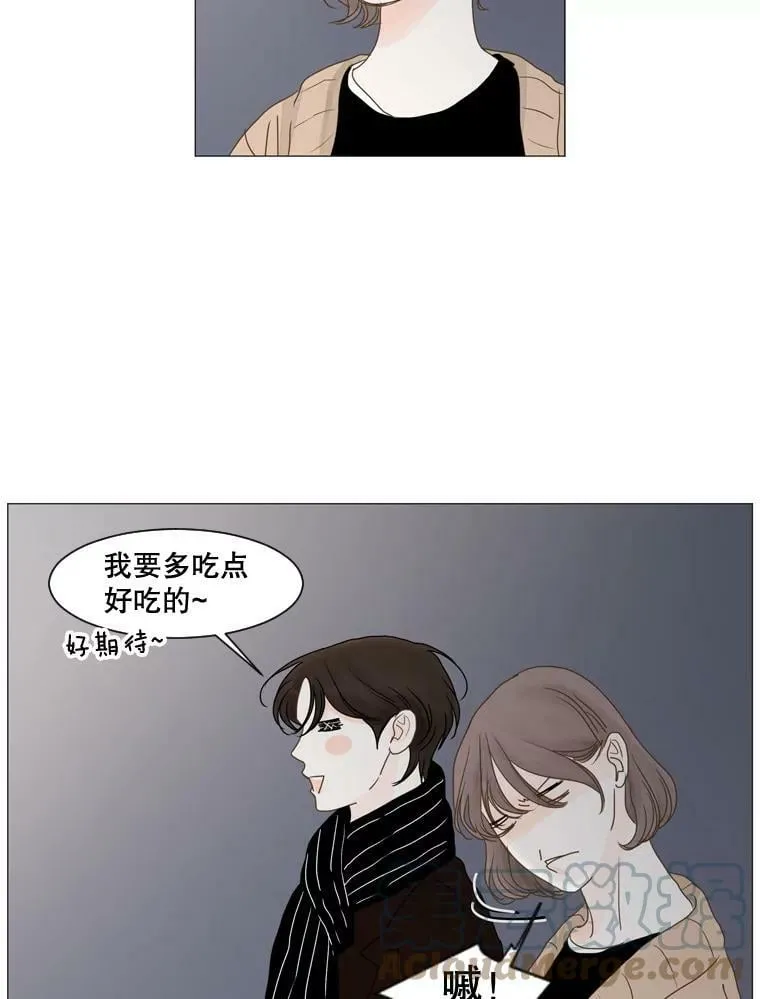 126.平安夜 第19页