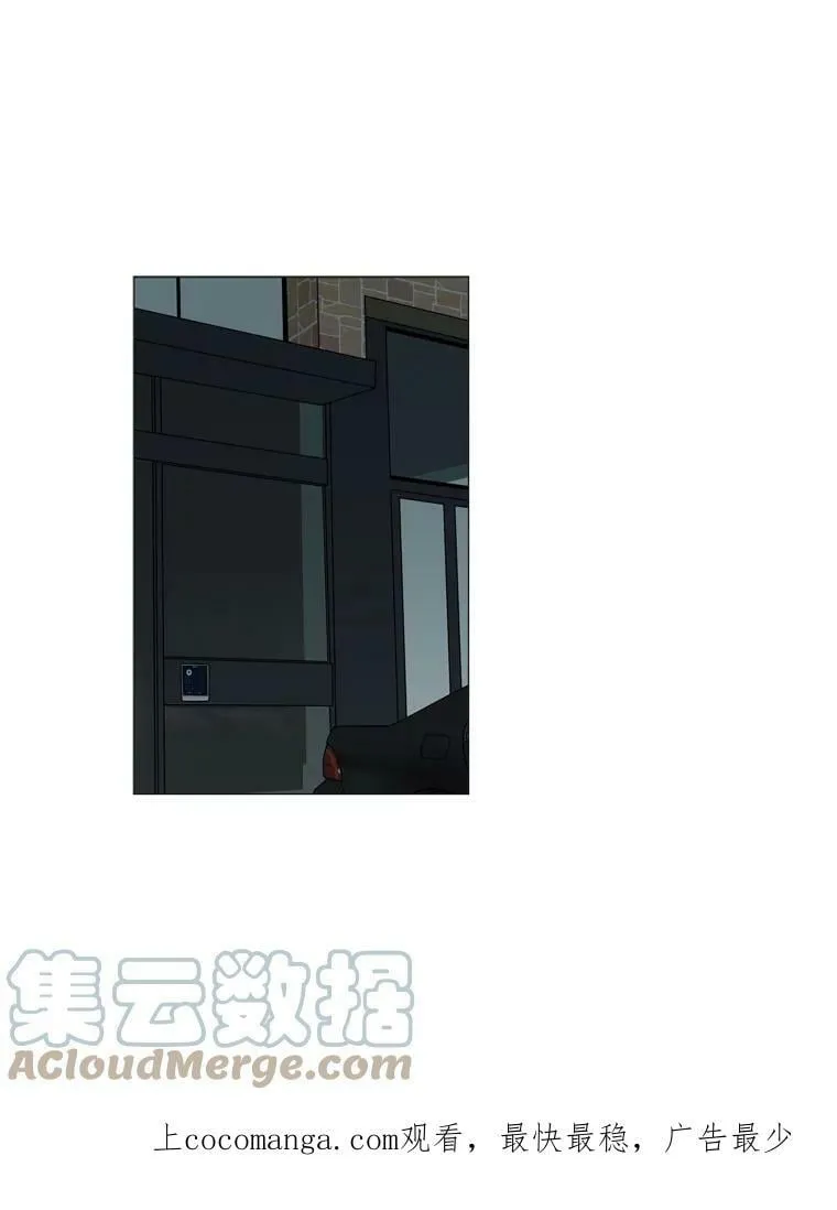 127.圣诞节（完结） 第1页