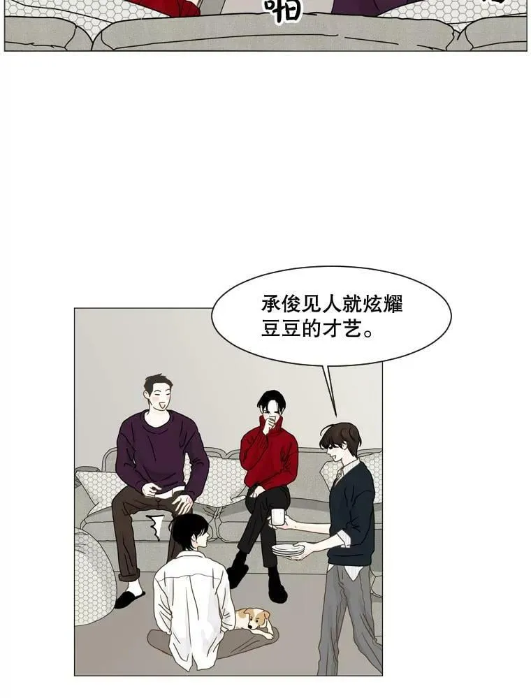 127.圣诞节（完结） 第6页