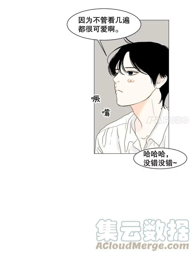 127.圣诞节（完结） 第7页
