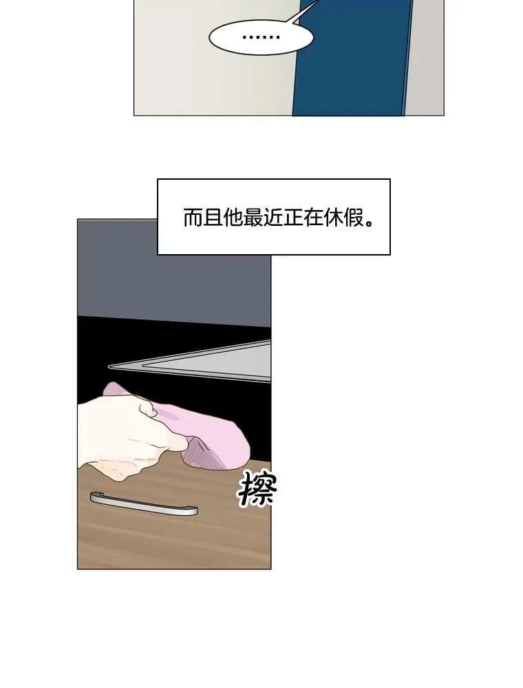 127.圣诞节（完结） 第12页