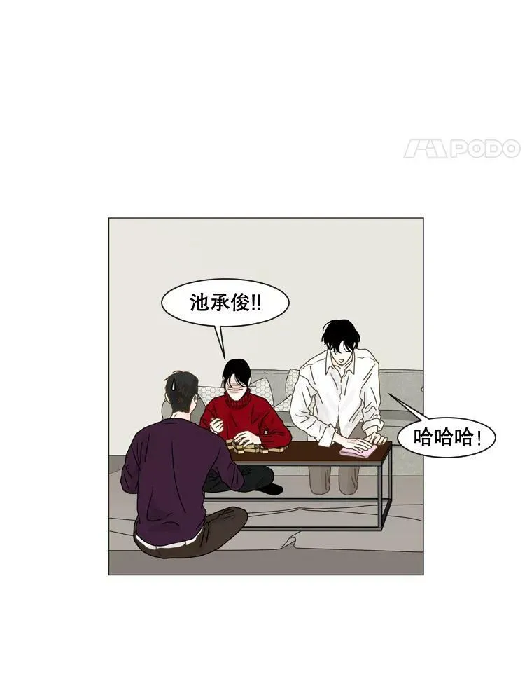 127.圣诞节（完结） 第17页