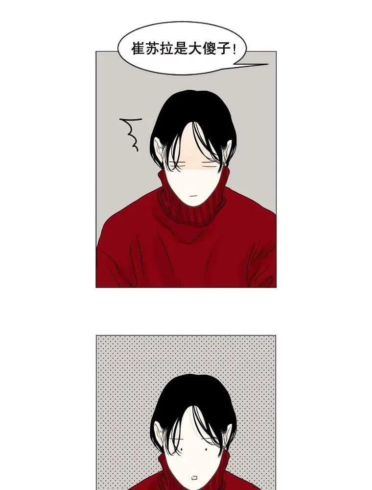 127.圣诞节（完结） 第18页