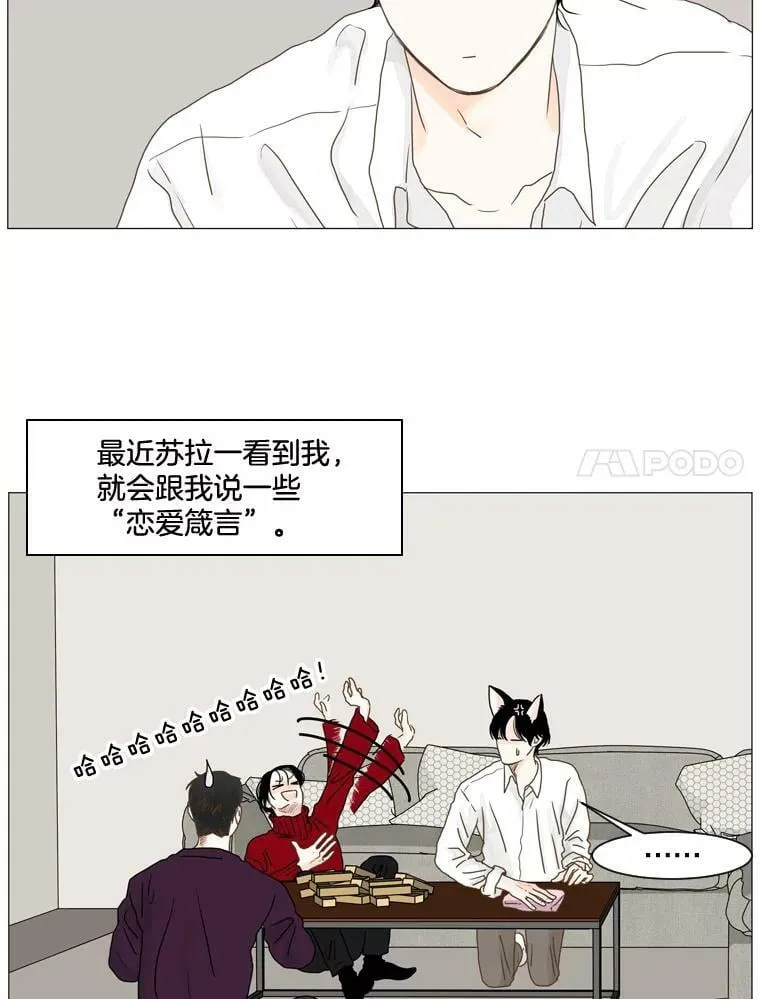 127.圣诞节（完结） 第20页
