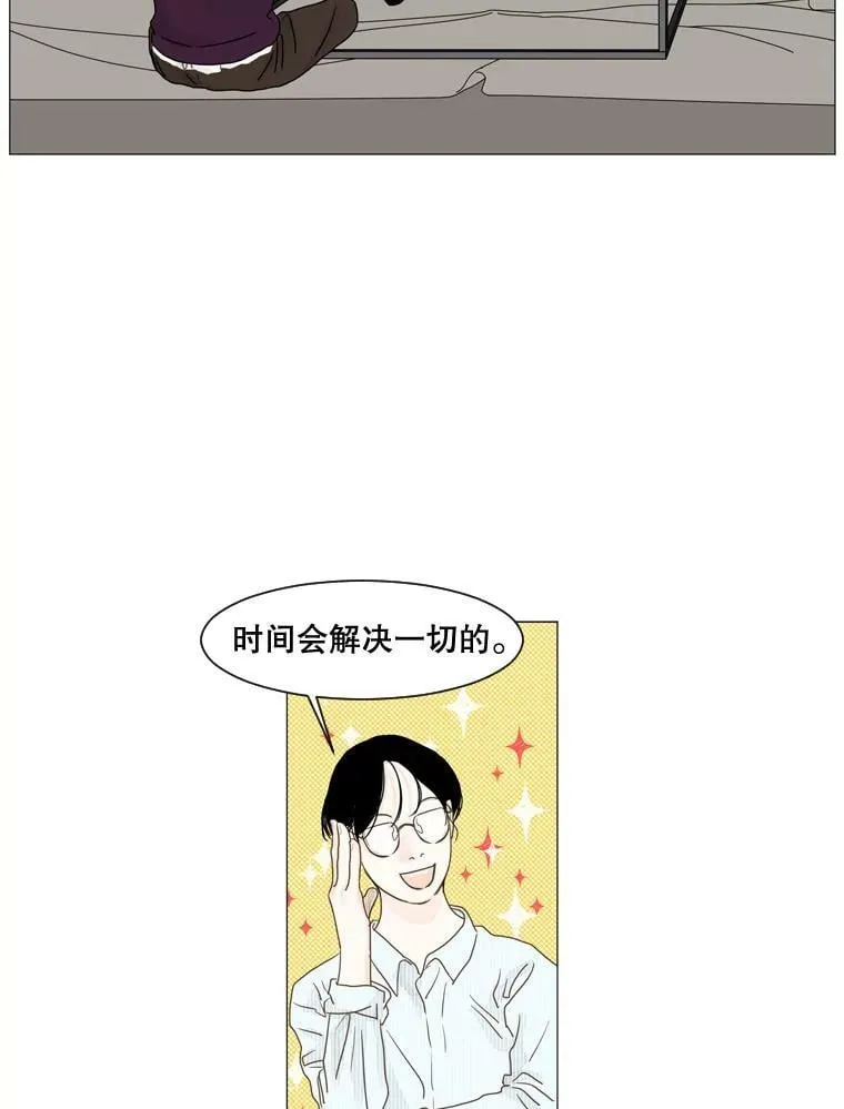 127.圣诞节（完结） 第21页