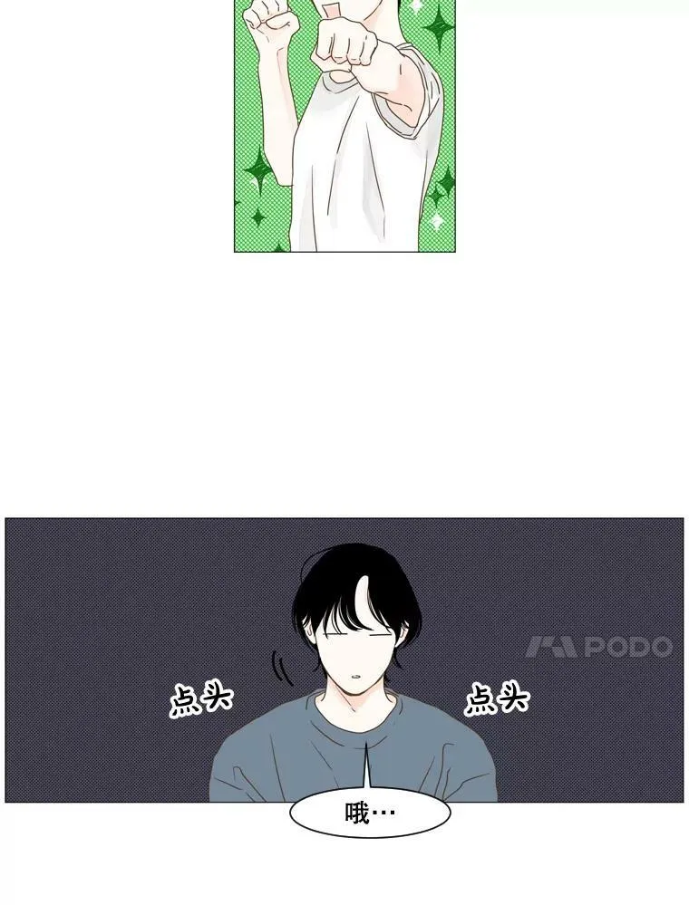 127.圣诞节（完结） 第23页