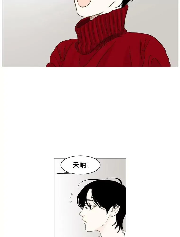127.圣诞节（完结） 第27页