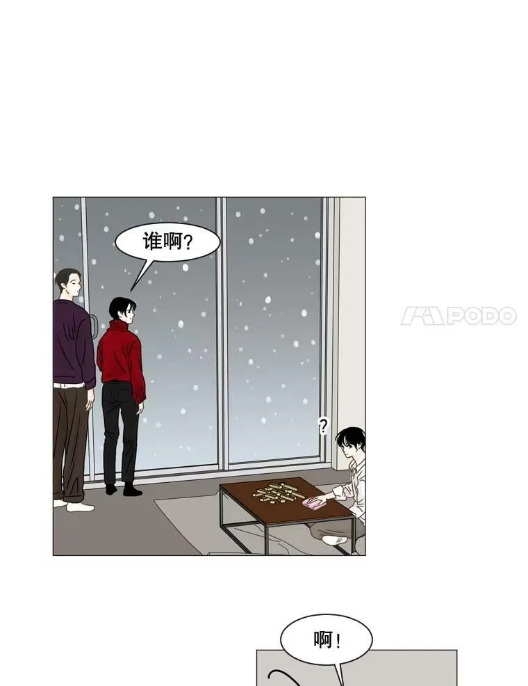 127.圣诞节（完结） 第33页