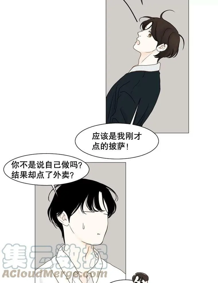 127.圣诞节（完结） 第34页