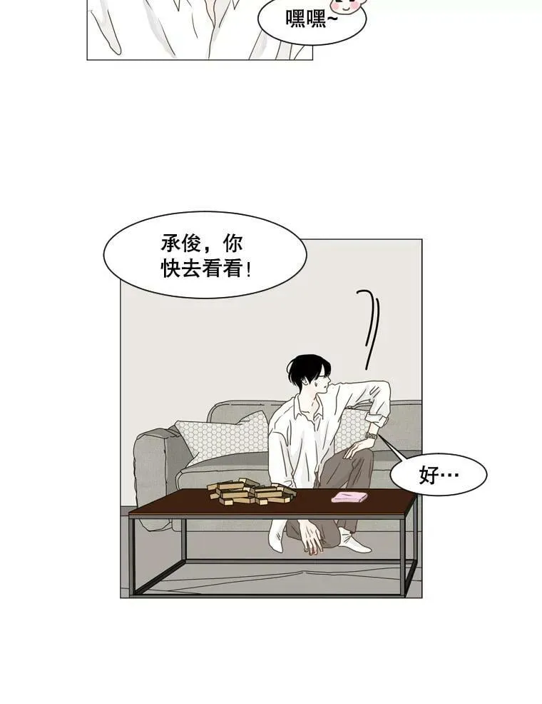 127.圣诞节（完结） 第35页