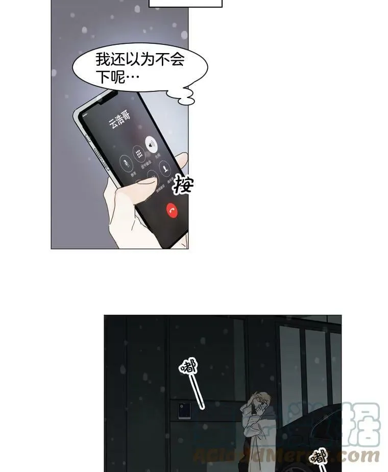 127.圣诞节（完结） 第46页