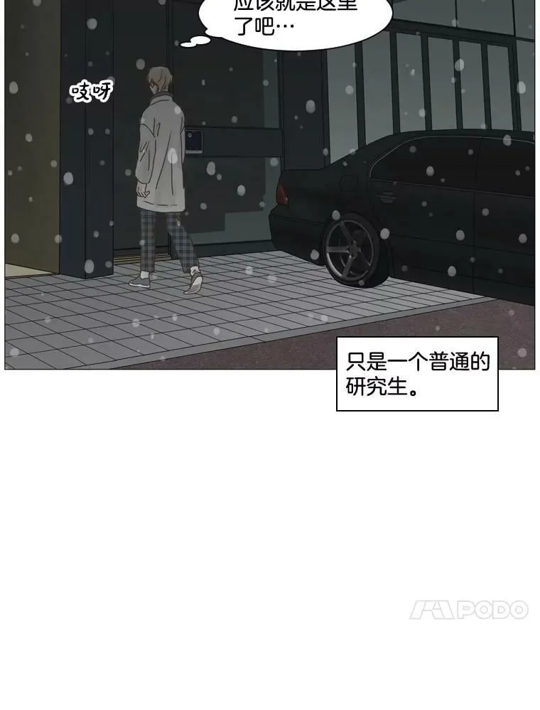127.圣诞节（完结） 第50页