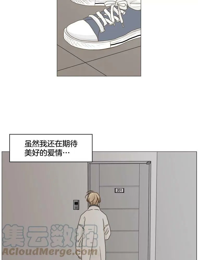 127.圣诞节（完结） 第52页