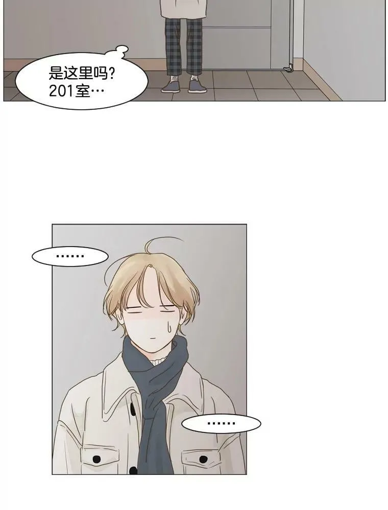 127.圣诞节（完结） 第53页