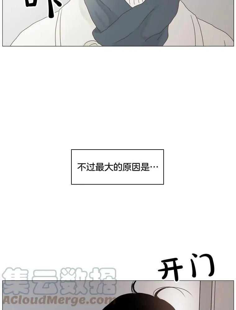 127.圣诞节（完结） 第58页