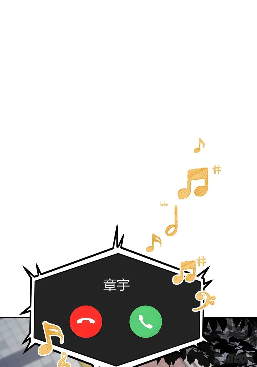 05 密谋 第9页