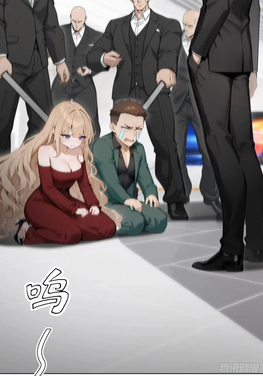 13 惹你一次，我打一次！ 第14页