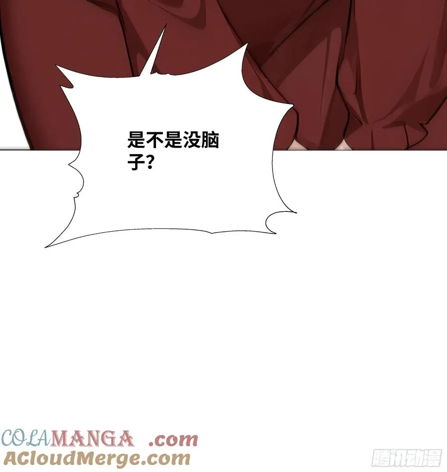 13 惹你一次，我打一次！ 第22页