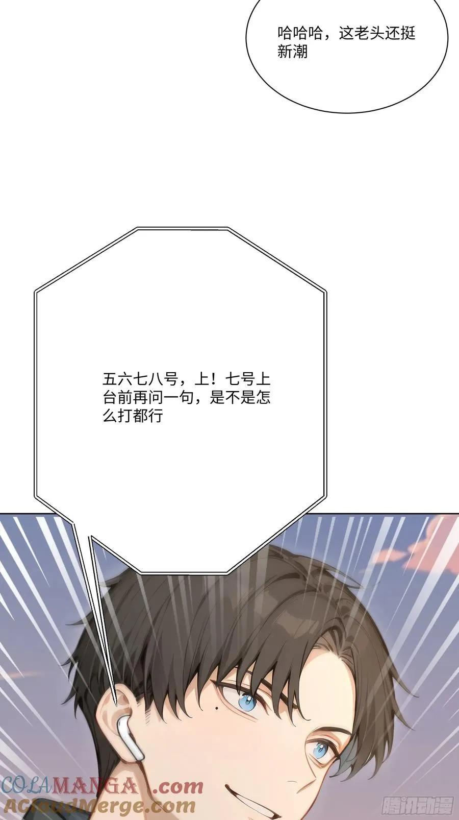 14 气功大师？ 第28页