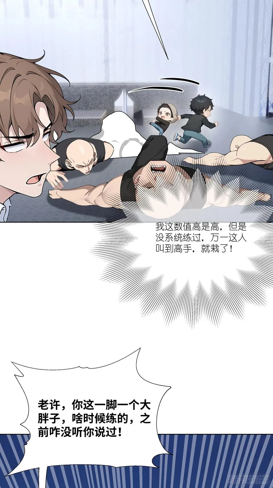 15 做局 第17页