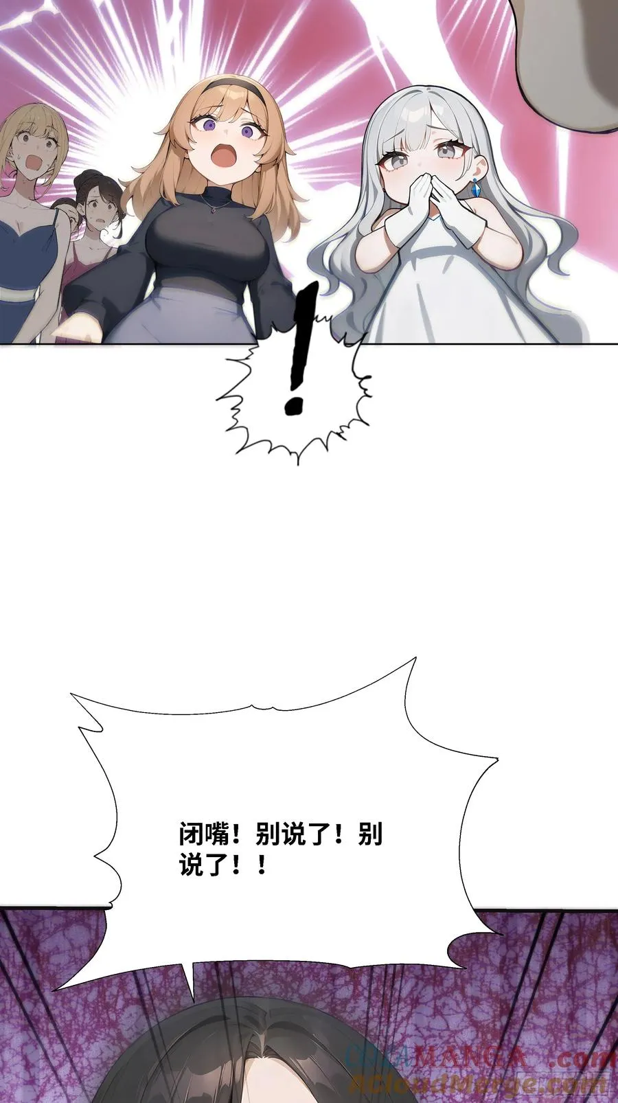 18 头上的青青草原 第22页