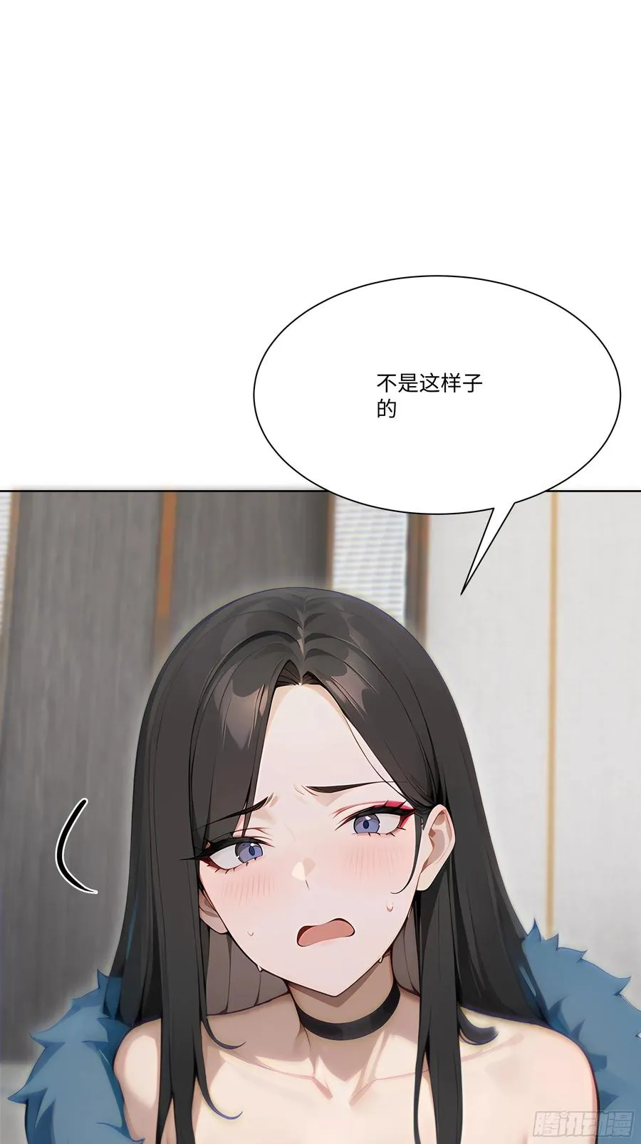 18 头上的青青草原 第27页