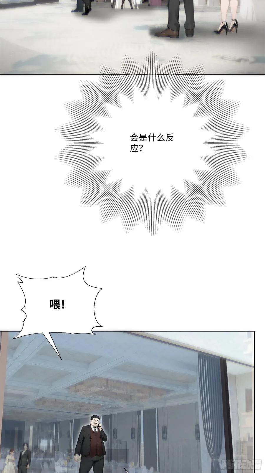 18 头上的青青草原 第48页