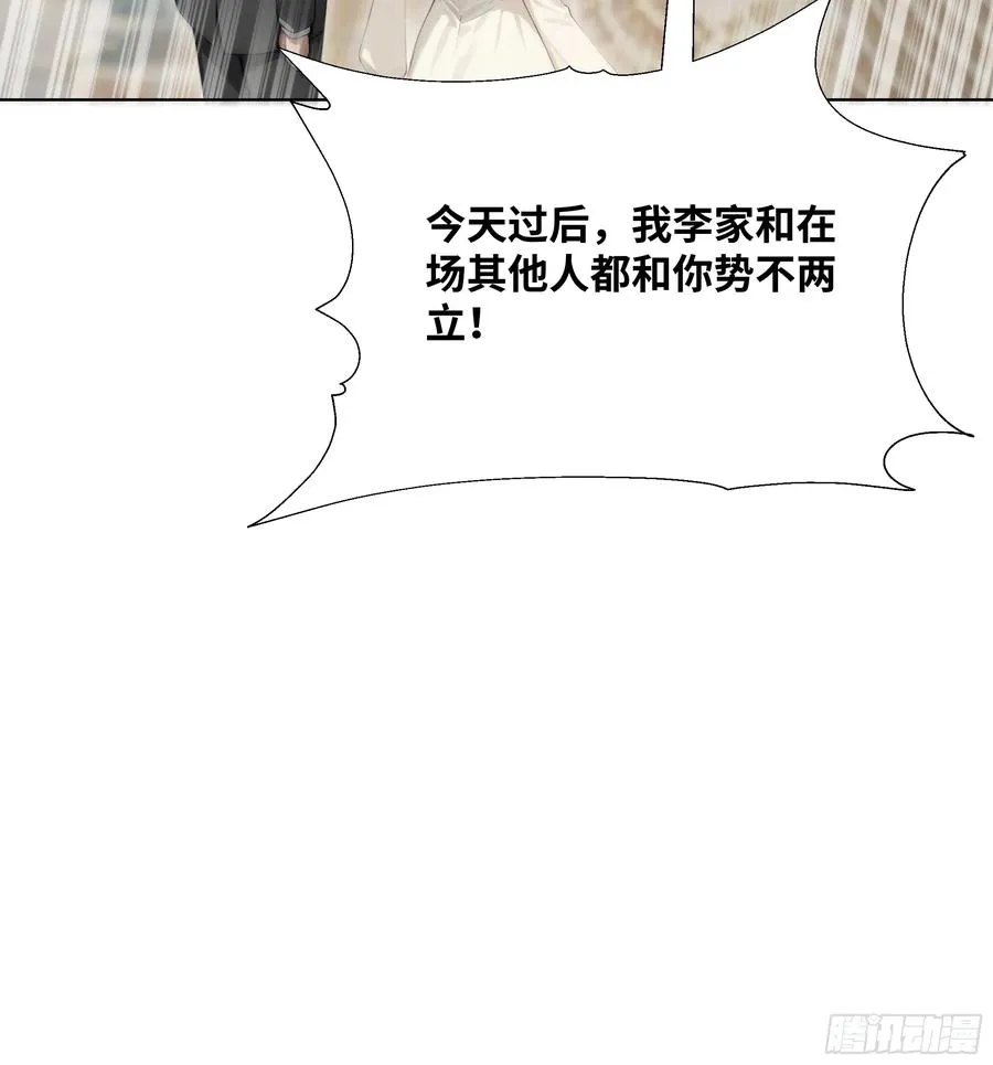 18 头上的青青草原 第74页