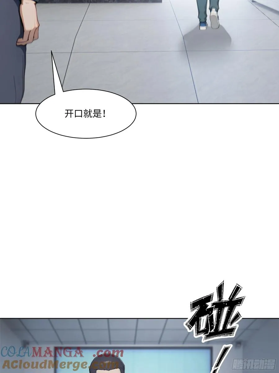 22 护君剑 第34页