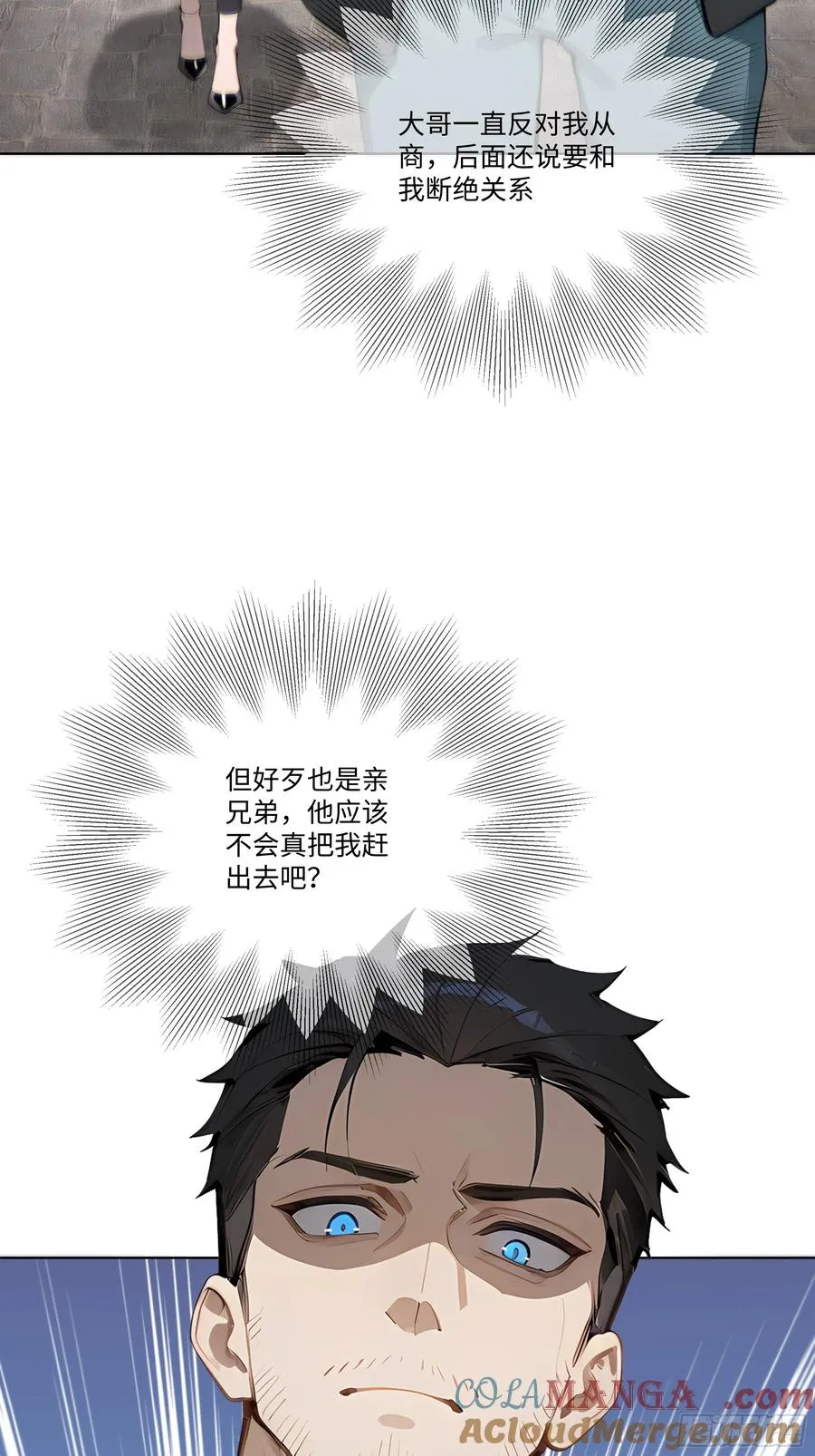 24 便宜亲戚！ 第4页