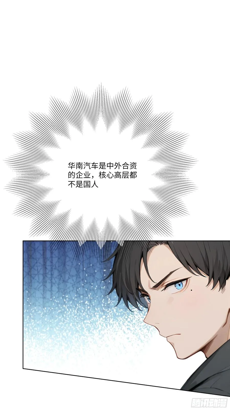 35 那样东西 第5页