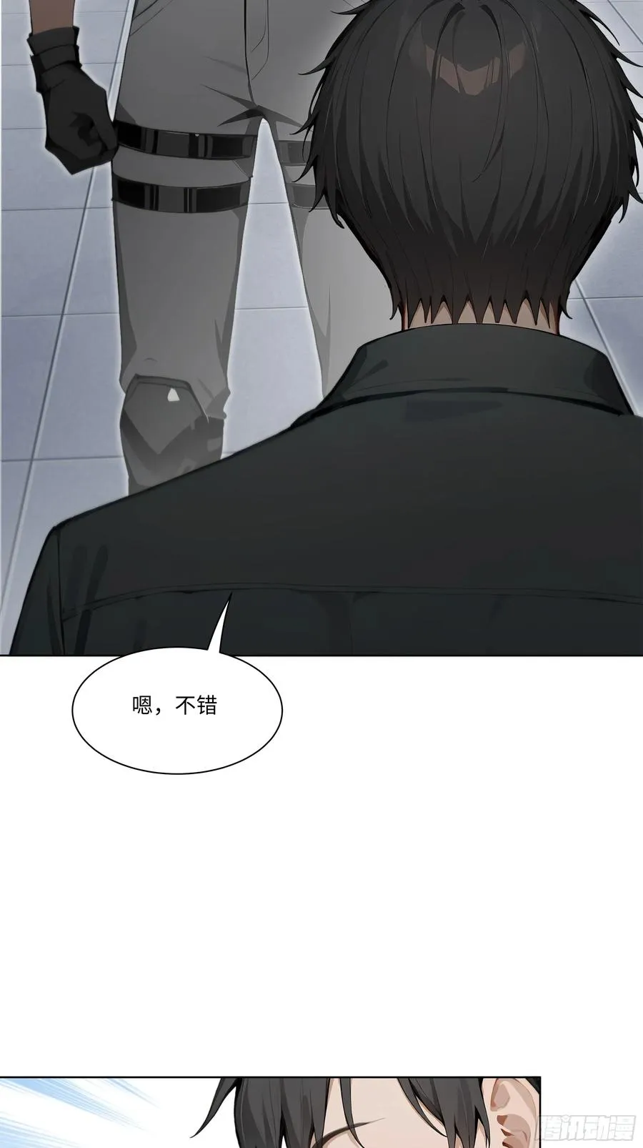 35 那样东西 第69页
