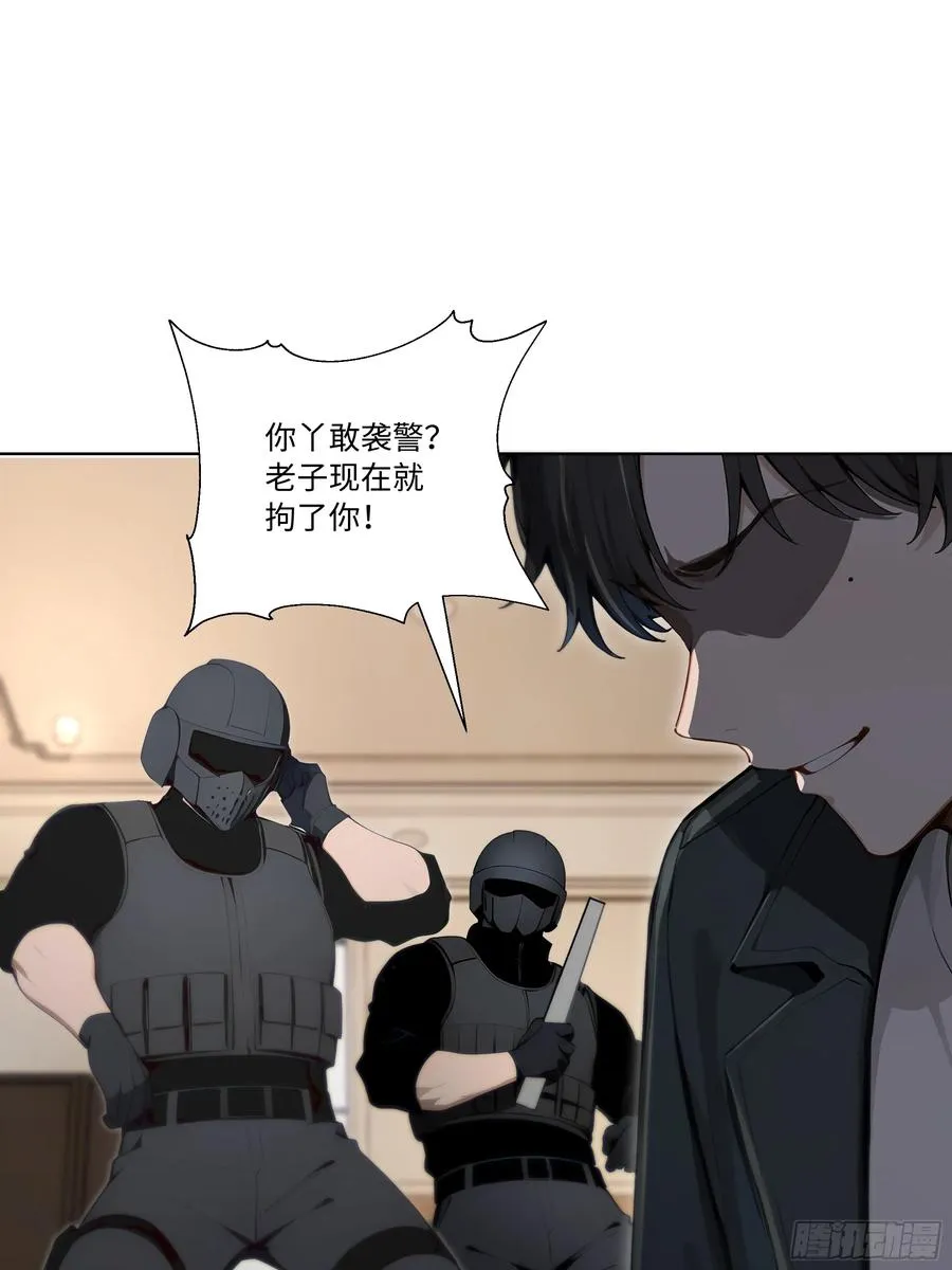 66 解除通缉令 第18页