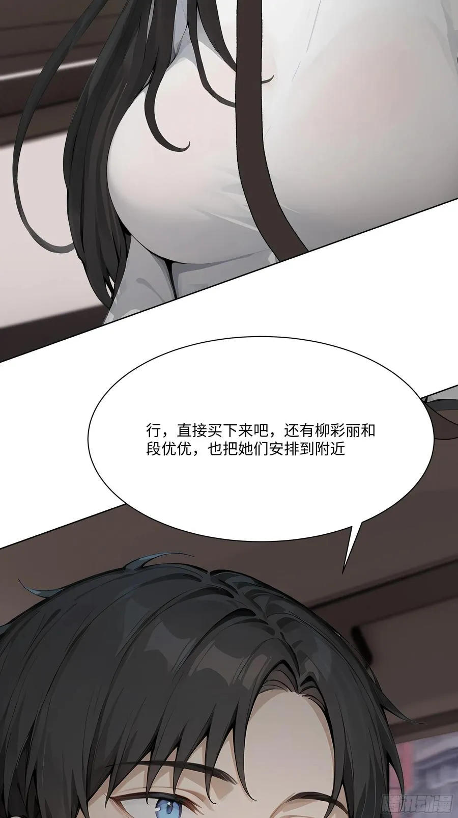 68 通缉令 第45页